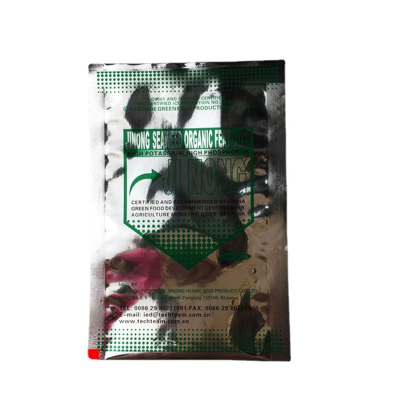 厂家直营镀铝袋阴阳镀铝袋食品铝箔袋平底自封袋食品包装袋拉链袋