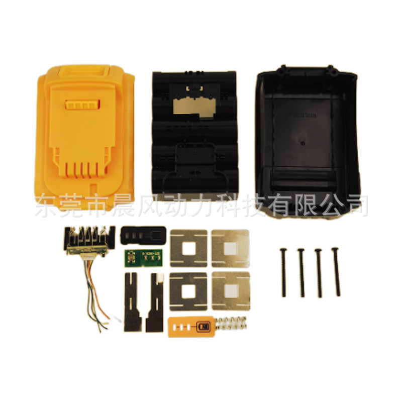 德伟电动工具电池塑胶壳套料保护板适用DeWalt得伟20V10芯 DCB200