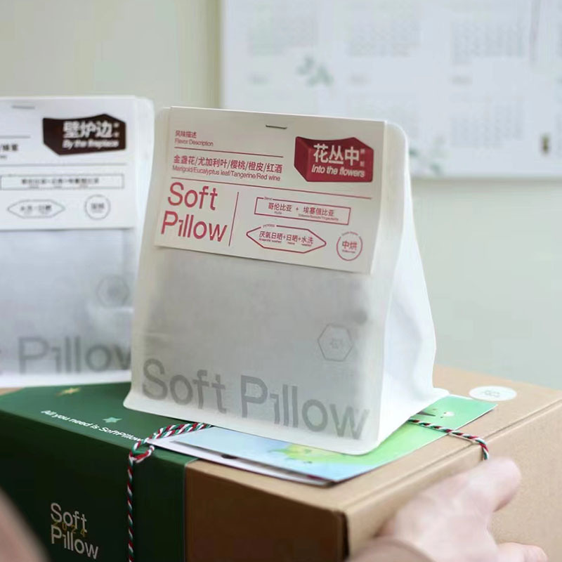 环保牛皮纸咖啡豆自封袋