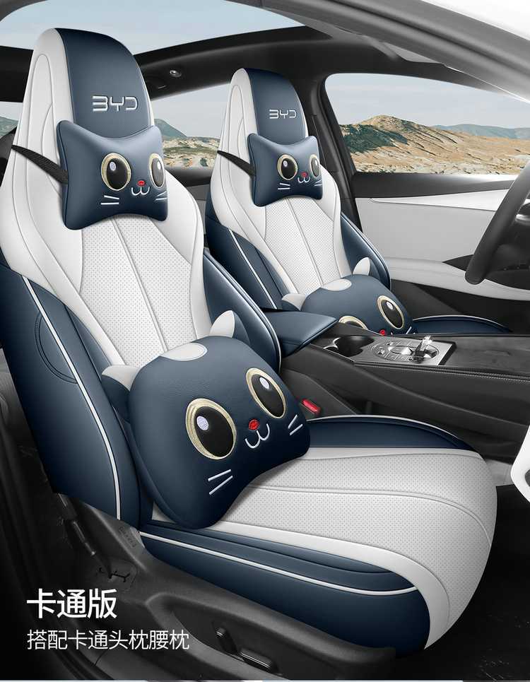 2025 BYD Seal 06DMI Special Seat Cover Full Seat Cover Four Seasons Car Cushion Leather Cushion