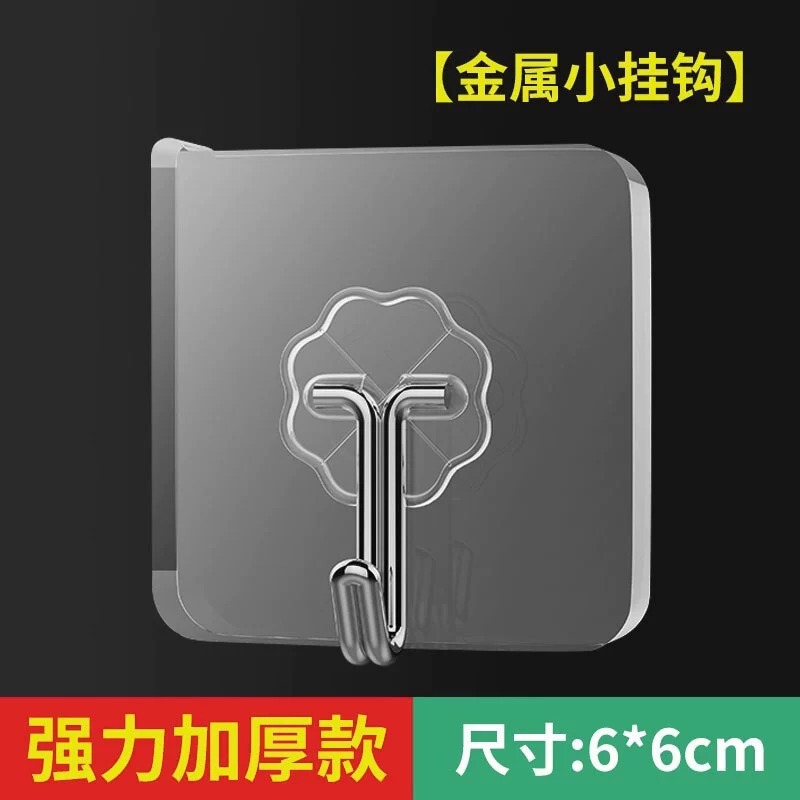 Super Strong Adhesive Hooks, No-Drill, for Kitchen and Bathroom Doors, Wall-Mounted, Traceless Hooks, Heavy-Duty, Suitable for Student Dormitories