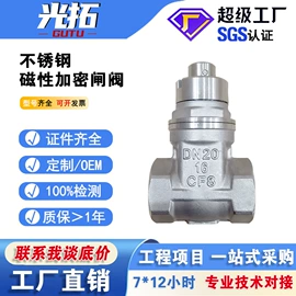 闸阀;止回阀;蝶阀