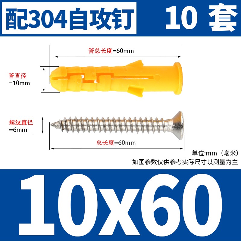 Tornillo de expansión de tipo volador de plástico, tubo de expansión de placa de yeso, clavo de expansión de pared hueco en forma de mariposa, tapón de expansión de goma