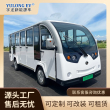 景区电动观光车楼盘看房车旅游景区接驳车封闭式电动观光车14座