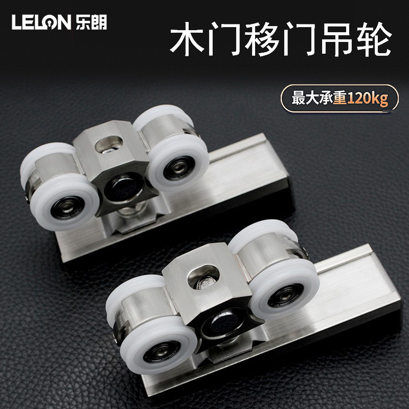 移门推拉门滑轮120KG重型木门吊轮轨道全套厨房过道门静音吊滑轮
