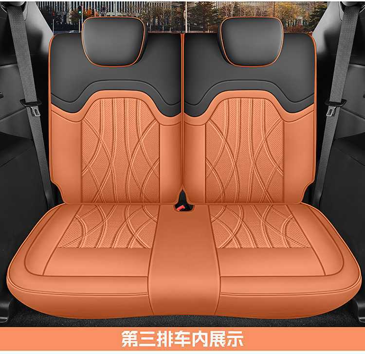 Special Car Special Jietu X90Plus Full Leather All-Inclusive 5-Seat and 7-Seat Car Seat Cushion Four-Season Leather Perforated Leather Seat Cover