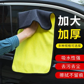 抹布、百洁布;擦车巾;毛巾