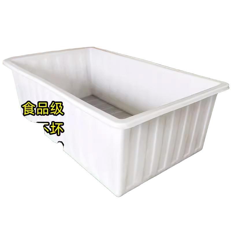 大号加厚牛筋塑料水箱长方形储水桶水产养殖方桶养鱼卖鱼牛筋浅盆