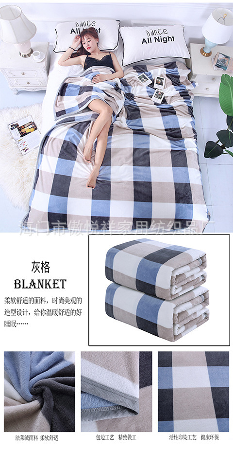 商品详情图_厂家直销法莱绒毛毯加厚珊瑚外贸毛毯礼品毯法兰绒盖