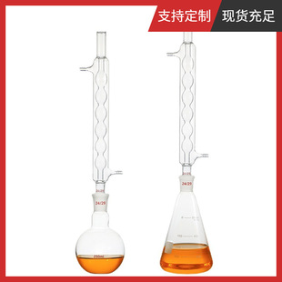 COD石英球形回流装置 250 500 1000ml高硼硅玻璃球形冷凝管装置-阿里巴巴
