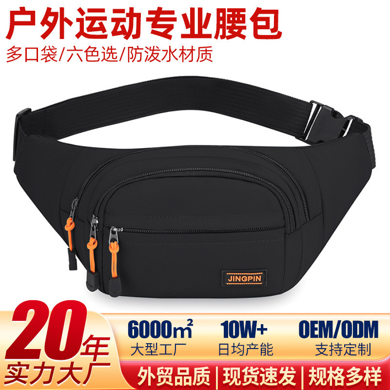 Mobile Phone Waist Bag Men's Work Site Multi-functional Large Capacity Waist Bag Women's Waterproof Wear-resistant Work Wallet