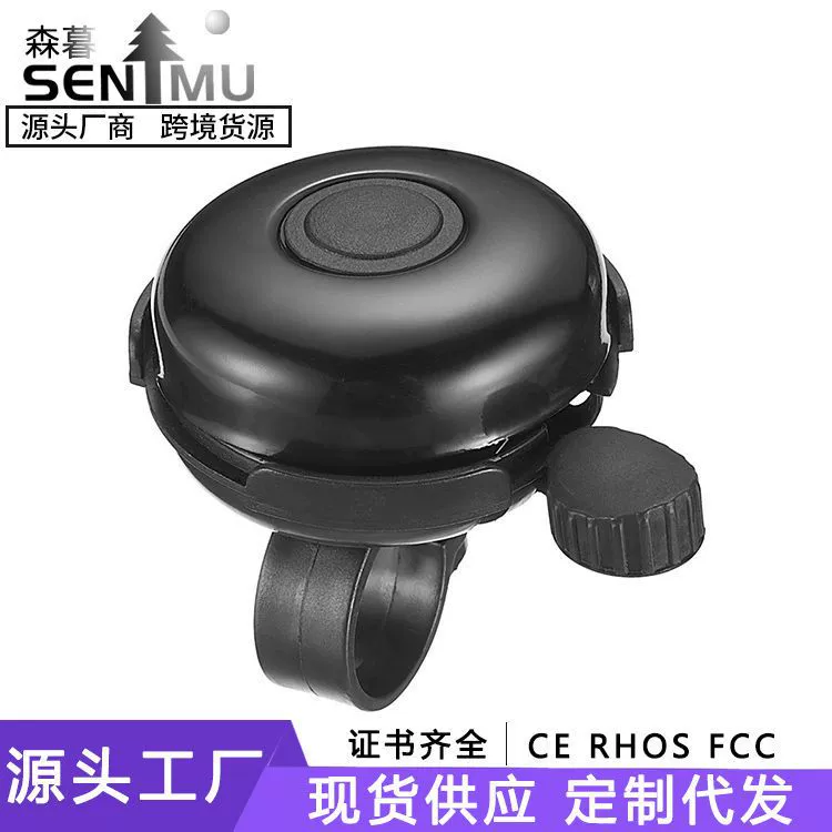 Велосипедный колокольчик мини-алюминиевый колокольчик маленький колокольчик велосипед