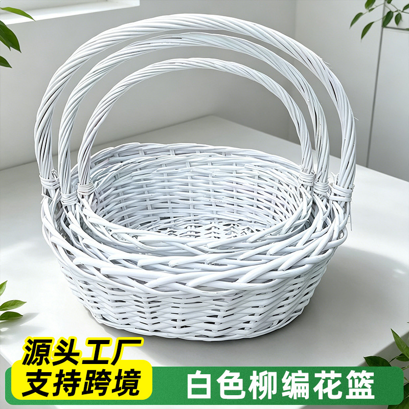 Cross-Border Handmade White Vertical Oval Basket Set Made of Wicker, Manufacturer's Portable Fruit Surprise Gift Flower Basket Gift Basket