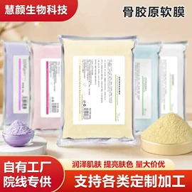 面膜粉;贴片面膜;面霜