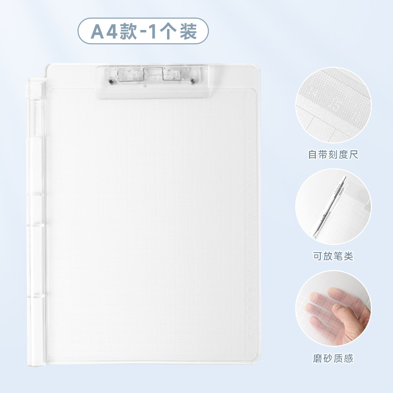 다기능 A4 왼쪽 펜 트레이