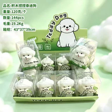 New Foreign Trade Product: Building Block Squishy Teddy Dog Stress Relief Toy