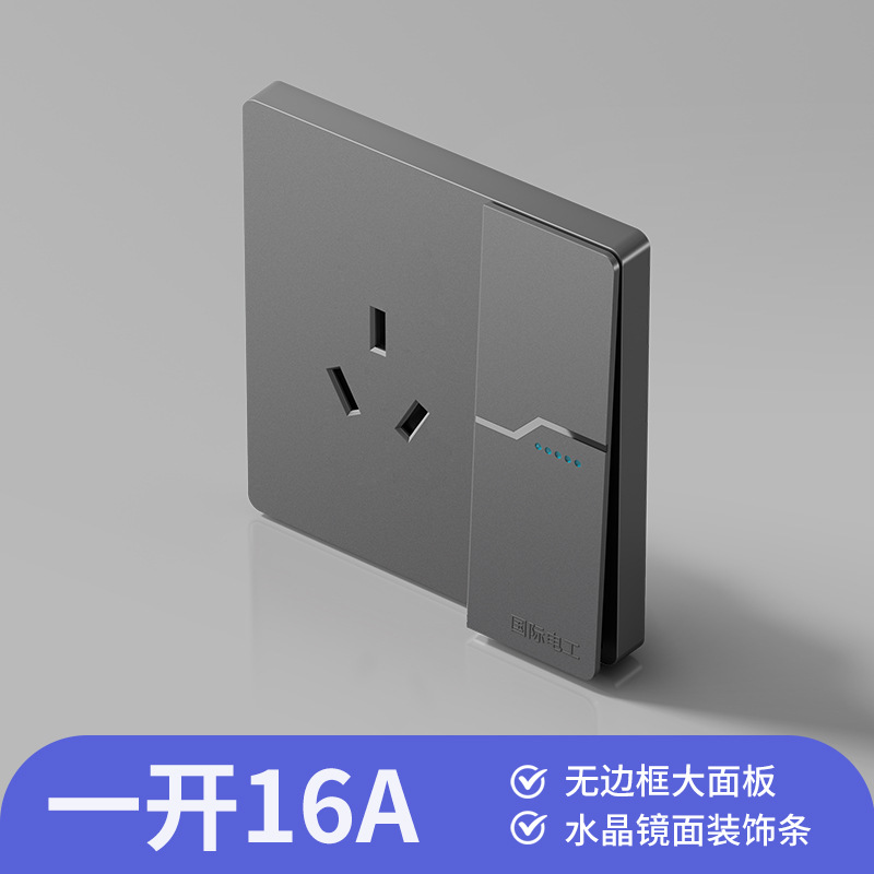 One opening 16a3 hole dual control