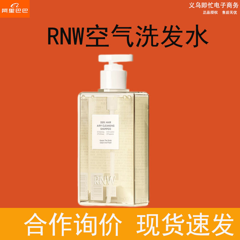 Rn wシャンプーコンディショナーの空気感がしなやかで、モヤモヤを改善します。|undefined