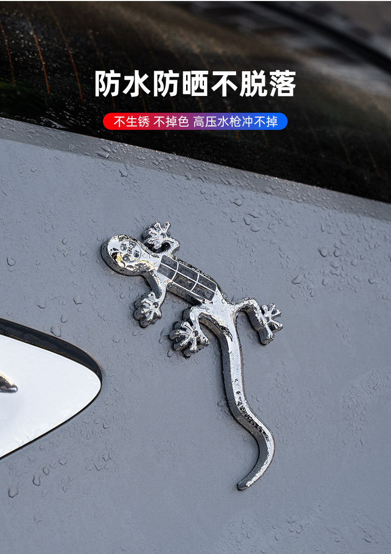 Car and motorcycle solar warning light car LED flash anti-chase tail light car gecko decoration car tail sticker