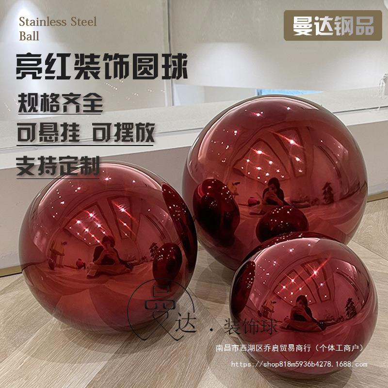 Stainless steel ball round ball red ball colorful decorative ball…
