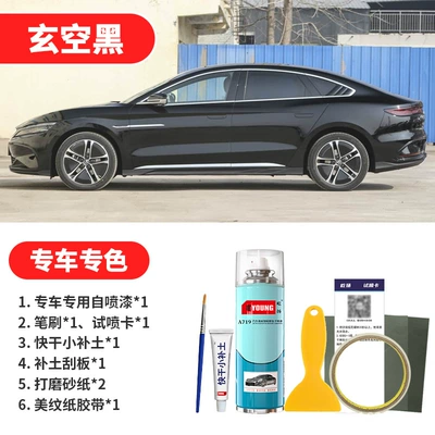 Gray Touch-Up Pen for Car, Avtomobil boya qələmləri - xuan-konghei-emergency-repair