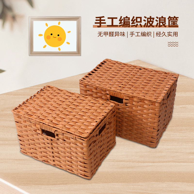 Rattan-like Flip-type Storage Basket Retro Bedroom Household Finishing Large Capacity Clothes Toy Storage Basket Rattan-like Flip-type Storage Basket Retro Bedroom Household Finishing Large Capacity Clothes Toy Storage Basket