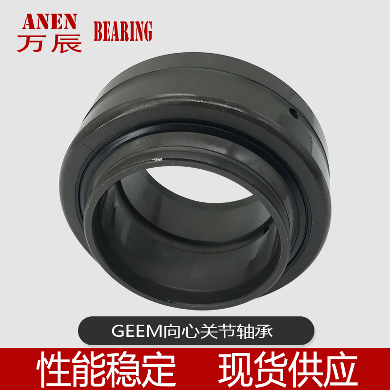 GEEM...ES-2RS内圈加宽密封油缸耳环向心关节轴承非标铰接