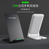 Apple, huawei, беспроводное зарядное устройство, складывающаяся совместимая трубка, мобильный телефон, быстрая зарядка 15Вт