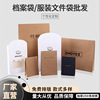 Clothing, leather pack for elementary school students, T-shirt for documents, socks, with short sleeve, Birthday gift