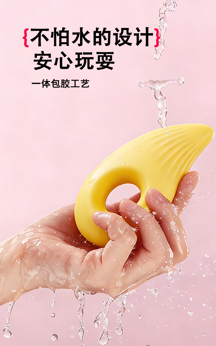 Yutu Wearable Vibrating Egg, Liquid Silicone Body, Multi-Frequency Waterproof, Couples Play — detail image 4
