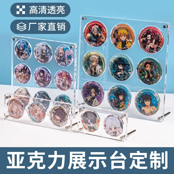 Custom Nine-Grid Acrylic Display Stand for Badges, Transparent Dust-Proof Frame for Anime Merchandise