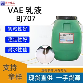 增塑剂;其他合成树脂;乳化剂