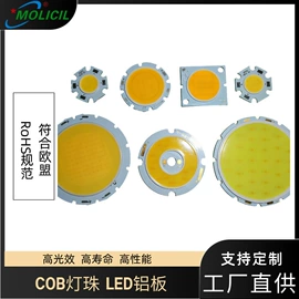 COB LED;大功率LED;其他LED系列
