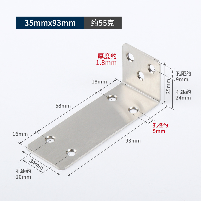Gabinete de acero inoxidable Marco de esquina estante de 90 grados L-tipo muebles de Esquina derecha colgando código enlace piezas suministro de la fábrica