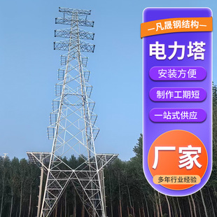 ������������������F��220kvݔ늾�·��ɽ�^��������䓗U��