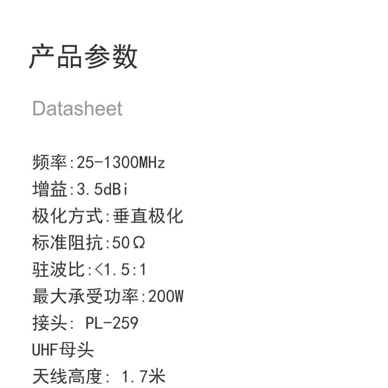 25-3000MHZ 広帯域全方向性受信ディスコーンアンテナディスコーンアンテナ超広帯域スキャナー|undefined