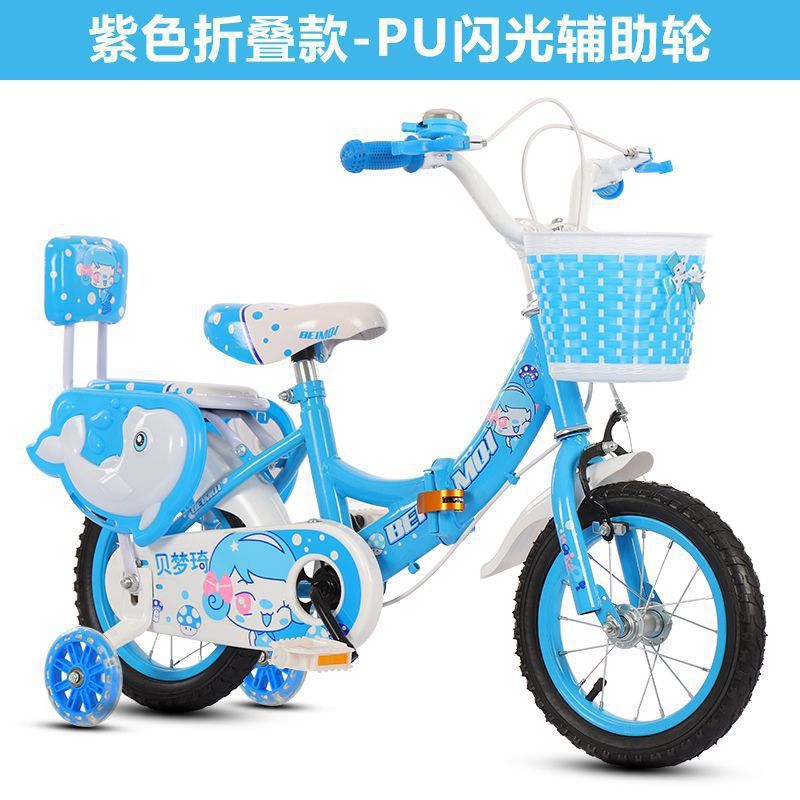 블루 [접이식 모델] + 선물 패키지 + 플래시 휠 - 12inch 키 80- 90cm에 적합