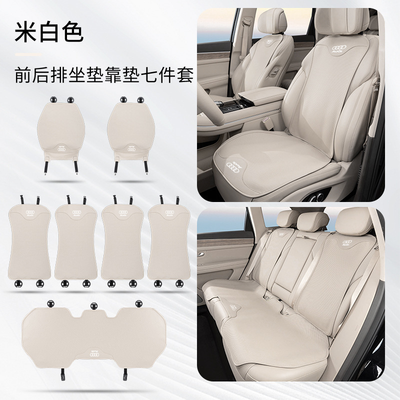 アウディ自動車座布団a6l/a4l/q5l/a6四季共通a3/q5高級q3/q4四季座布団を適用する|undefined