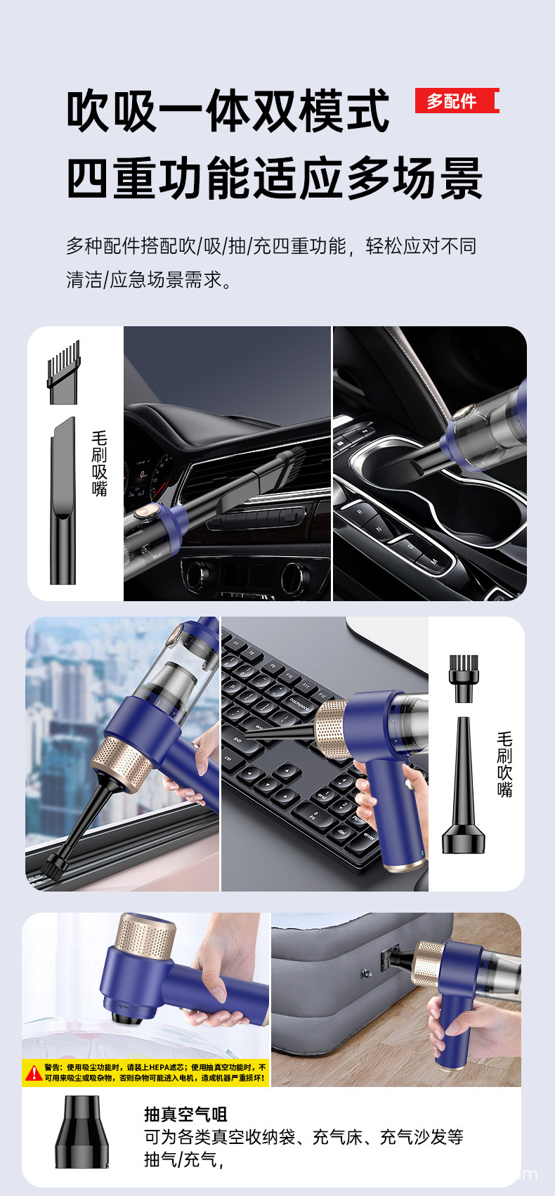 Cross-Border Wireless Car Vacuum Cleaner, All-In-One Blowing, Suction, Pumping, and Charging Handheld Vacuum Cleaner, Small Mini Vacuum Cleaner with High Suction Power