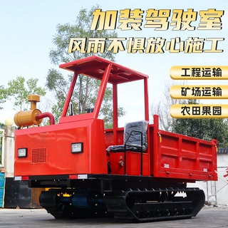 爬山虎履带运输车农用全地形小型工程自卸山地搬运车拖拉 机爬坡