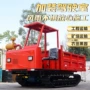 地形农用自卸山地搬运车