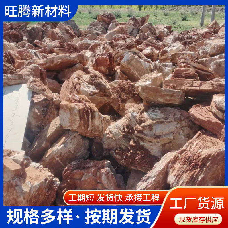 工程造景用景观石河道护坡石景墙柏坡黄石草坪点缀造景石头假山