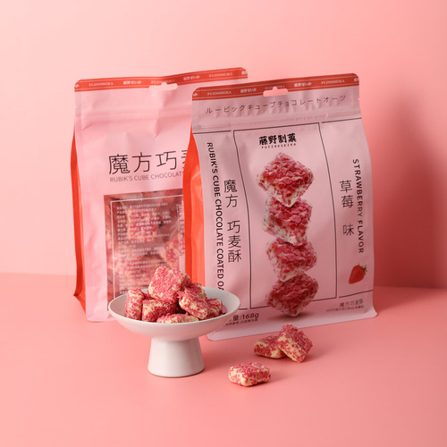 Fujino Fruit Rubik's Cube Smart Wheat Crispy Cocoa Butter 168g Strawberry Flavor Office Snack Food Manufacturer Wholesale