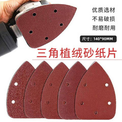 Triangle back sandpaper 140*90 with holes, irregular shaped sandpaper