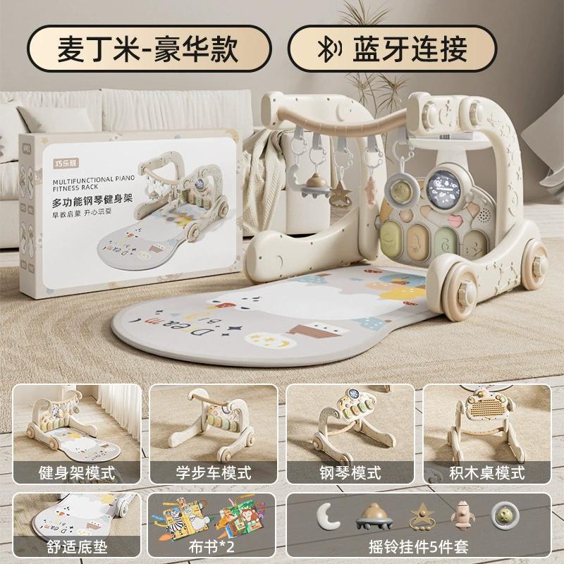 巧楽熊の赤ちゃんはピアノのフィットネスのフレームに足を踏み入れて歩いて3ヶ月6年の益智を学びます。