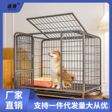 .狗笼子中小型犬室内专用狗笼折叠狗屋带厕所一体泰迪贵宾宠物铁