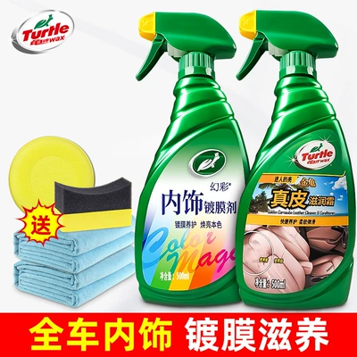 Car wax and Maintenance Liquid Moisturizing Cream - dialleatherleather-refurbished-coating-moisturizing-cream-interior-coating-free-tools-x4