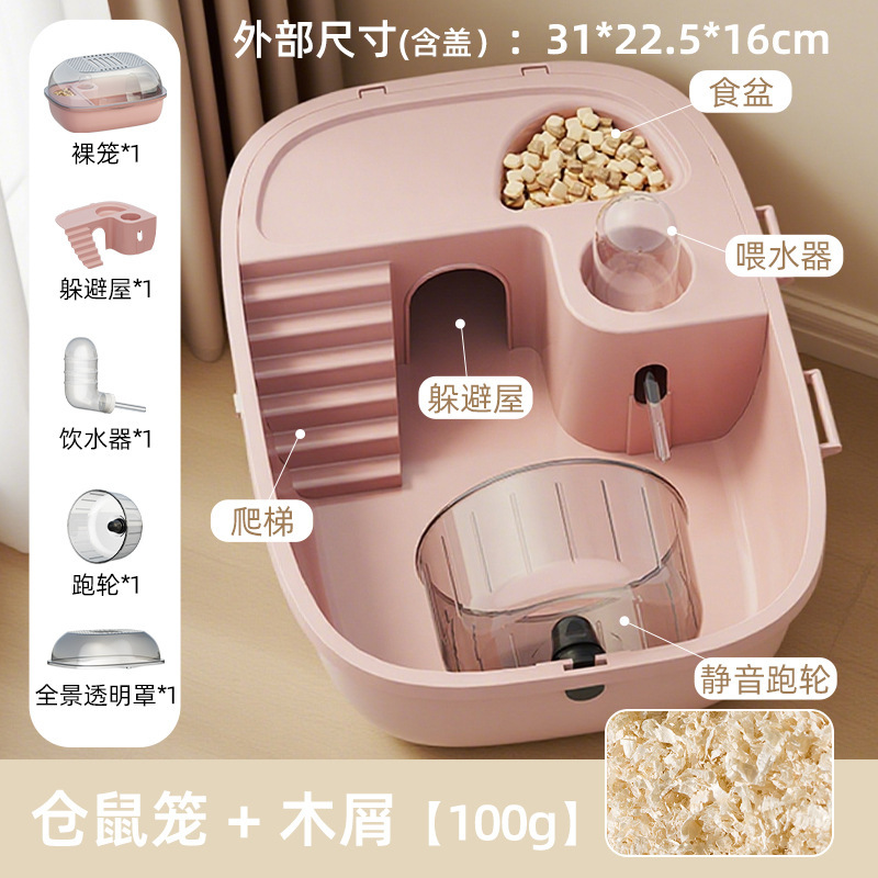 ハムスター用透明パノラマ豪華特大ヴィラ、ゴールデンハムスター用特大スペース、三線専用ペット用品|undefined