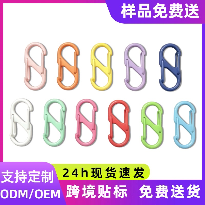 Colorful spring keychain, metal ring buckle accessories, DIY doll bag pendant, open ring key chain