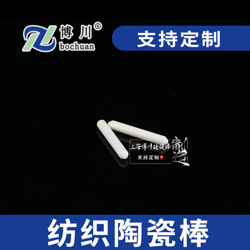 ��Ӧ�͸��·�֯�մɰ��մ�����͸�ʴ��������ĥ�մ���